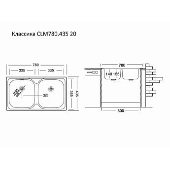картинка Кухонная мойка Ukinox КЛАССИКА CLM780.435 20GT6K 0C   